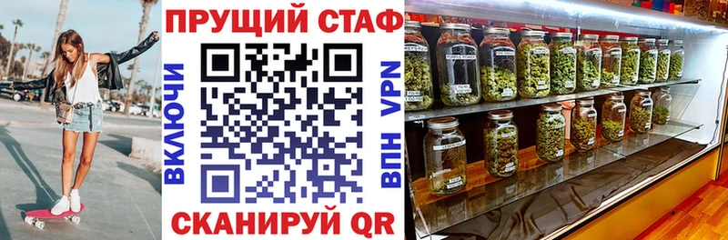 Сколько стоит Сорск А ПВП  Мефедрон  ГАШИШ  Каннабис 