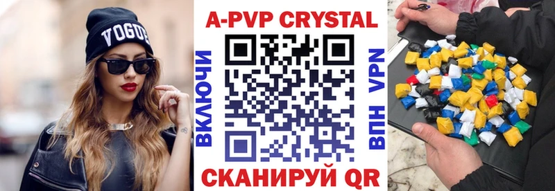 hydra зеркало  Сорск  A-PVP Соль 