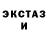 MDMA кристаллы Raven Mercy