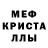 Метадон белоснежный Bektor599
