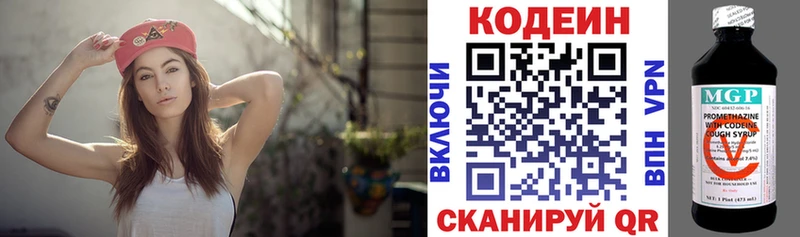наркота  Сорск  OMG зеркало  Кодеин Purple Drank 