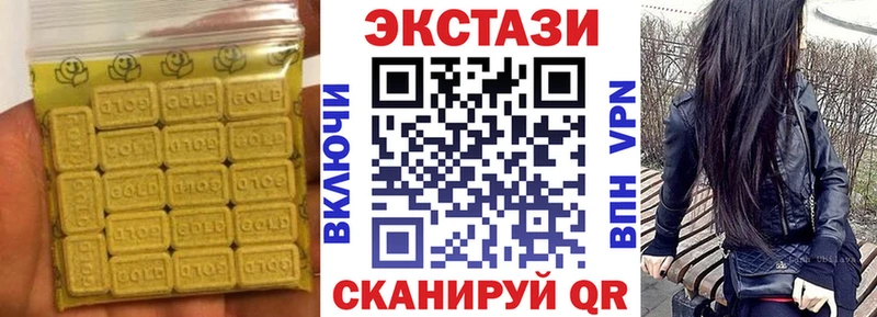 Ecstasy диски  Сорск 