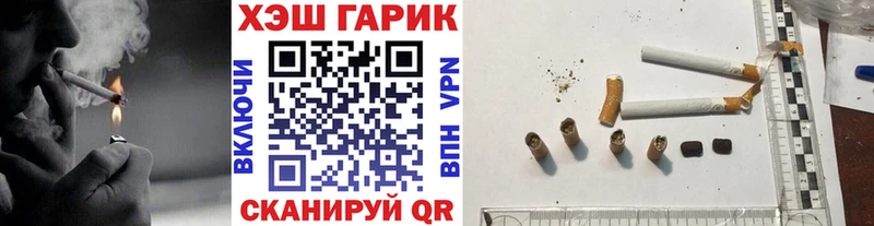 цена наркотик Сорск ГАШ AMNESIA HAZE