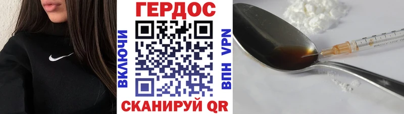 darknet телеграм  Сорск  ГЕРОИН Афган 