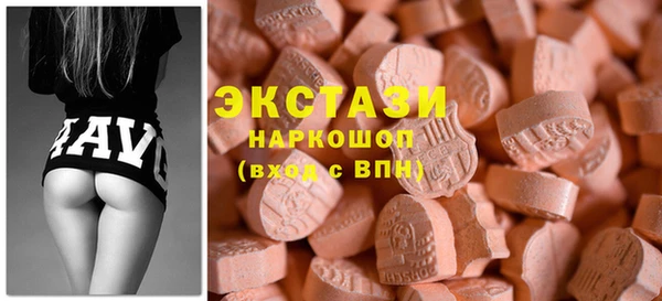 spice Абдулино