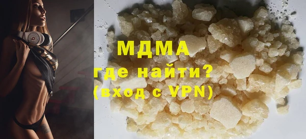 mdpv Абинск