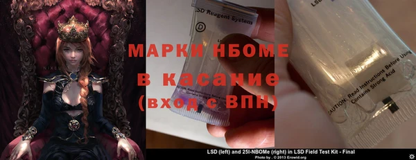mdpv Абинск