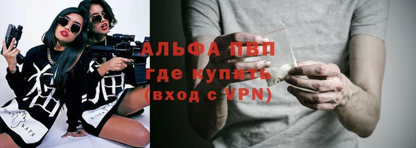 spice Абдулино
