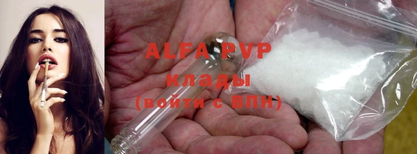 мефедрон VHQ Абаза