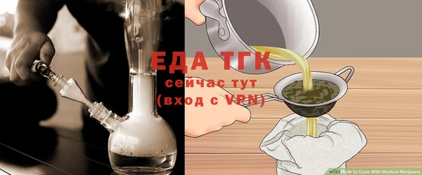 spice Абдулино