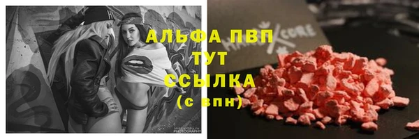 spice Абдулино
