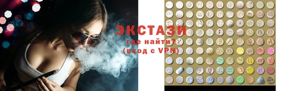 мефедрон VHQ Абаза