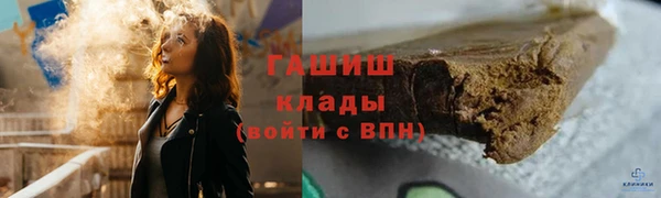 mdpv Абинск