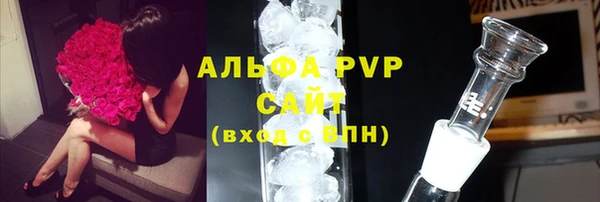 mdpv Абинск