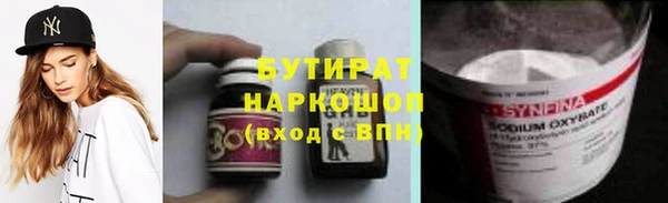 spice Абдулино