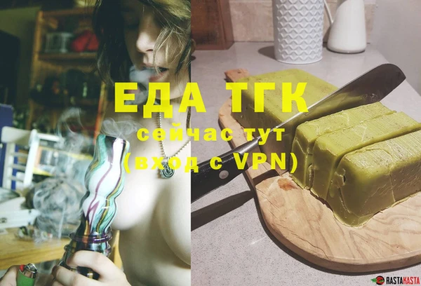 spice Абдулино