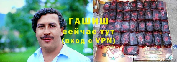 мефедрон VHQ Абаза