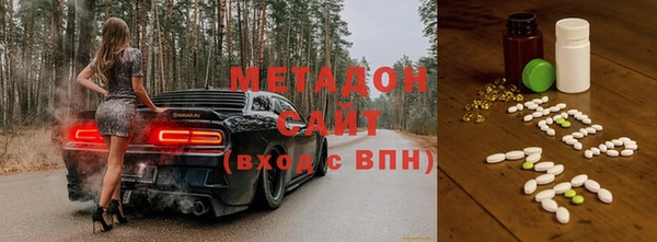 мефедрон VHQ Абаза