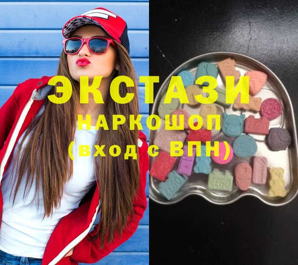 spice Абдулино
