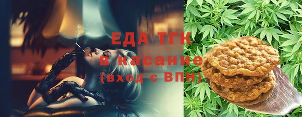 мефедрон VHQ Абаза