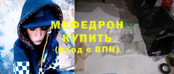 mdpv Абинск