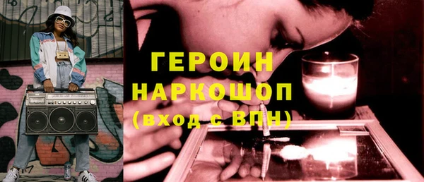 mdpv Абинск