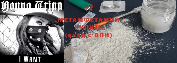 spice Абдулино