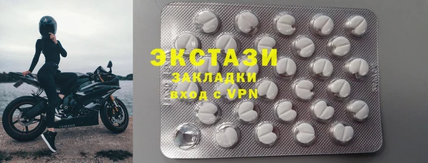 spice Абдулино