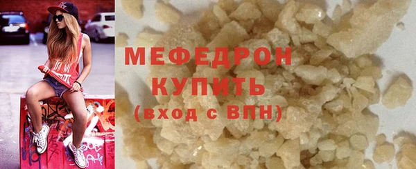 мефедрон VHQ Абаза