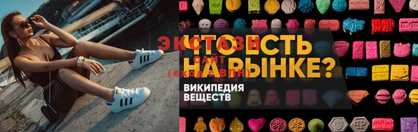 mdpv Абинск