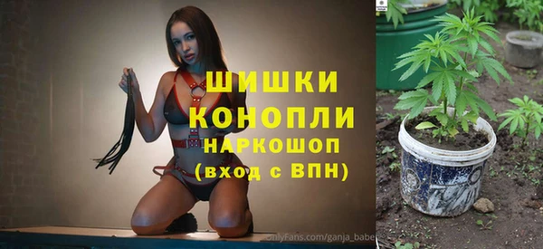 spice Абдулино