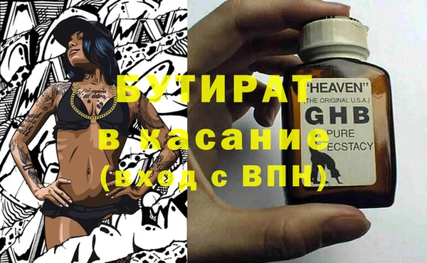 spice Абдулино
