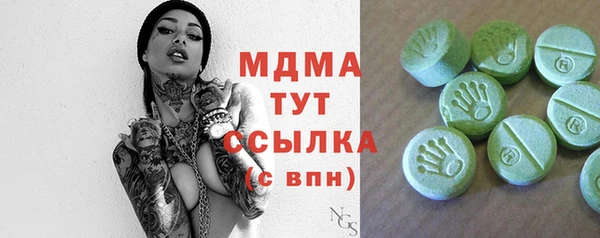 мефедрон VHQ Абаза