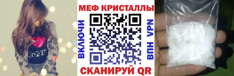 Мефедрон мука  купить  цена  Сорск 