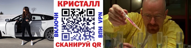 где можно купить наркотик Сорск Метамфетамин мет