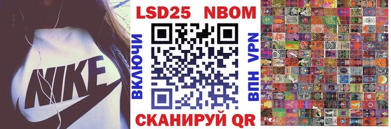 Марки 25I-NBOMe 1,8мг hydra как зайти Сорск наркошоп