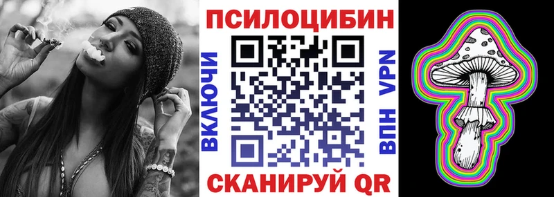 маркетплейс состав  кракен зеркало  Сорск  Галлюциногенные грибы мухоморы 