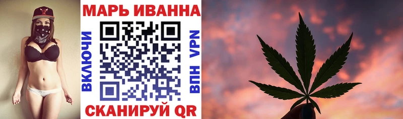 закладка МЕГА ссылки Каннабис гибрид Сорск